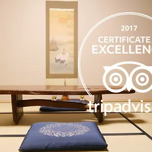 京都好运度假屋 度假居