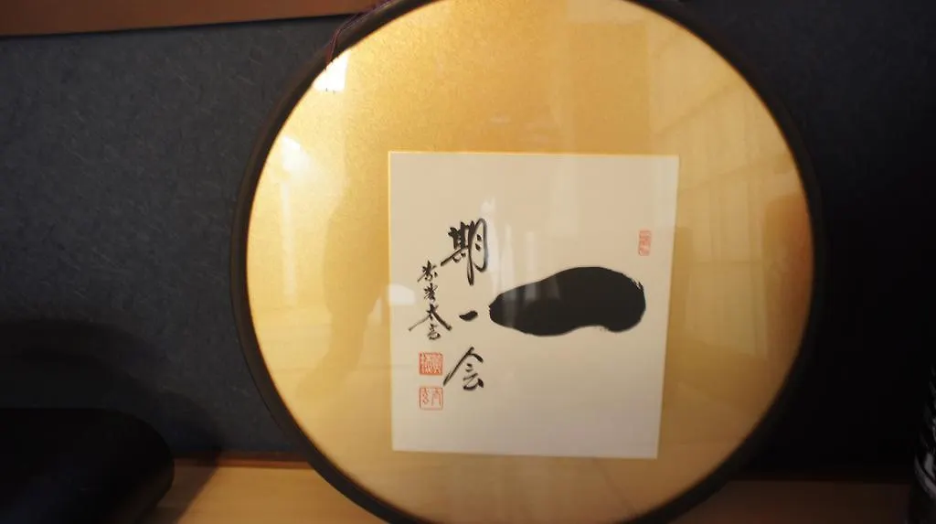 Bentenan Kyoto Holiday home