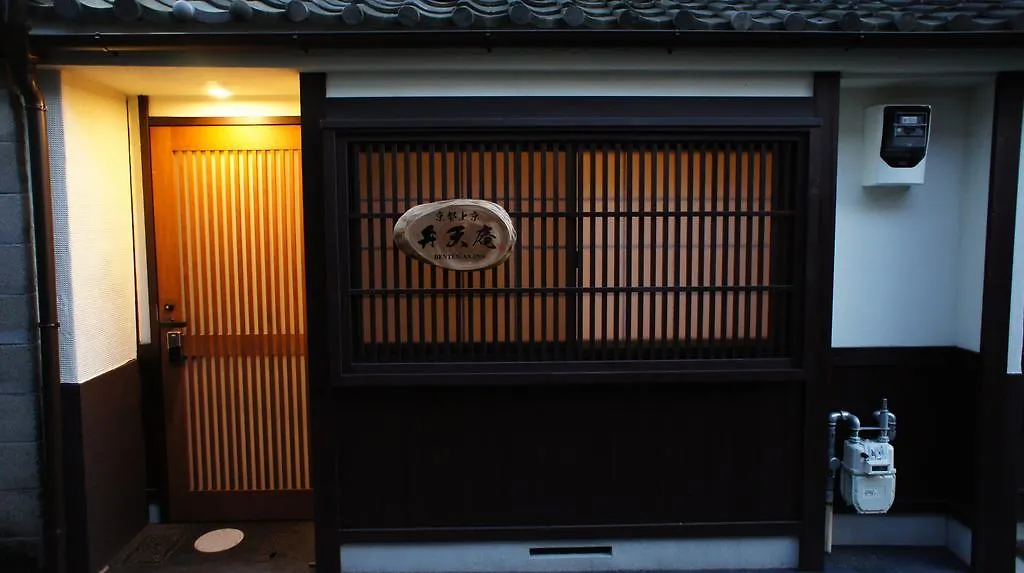 Holiday home Bentenan Kyoto